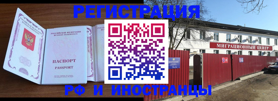 пропишу в квартире в Красноуральске